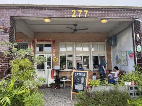 食聚咖啡Gather cafe