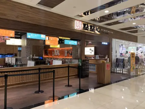 點點心台灣 信義形象店