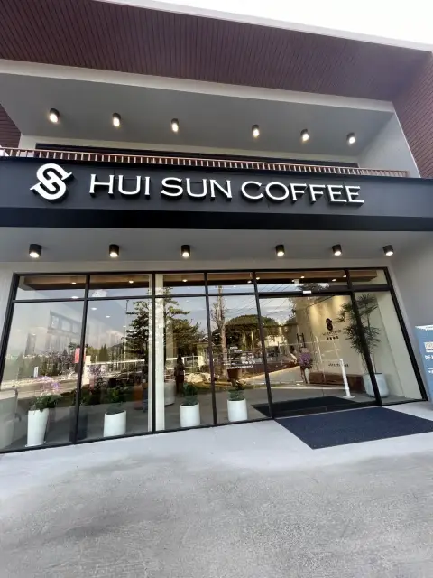 台灣惠蓀咖啡 HUISUN COFFEE_品牌館