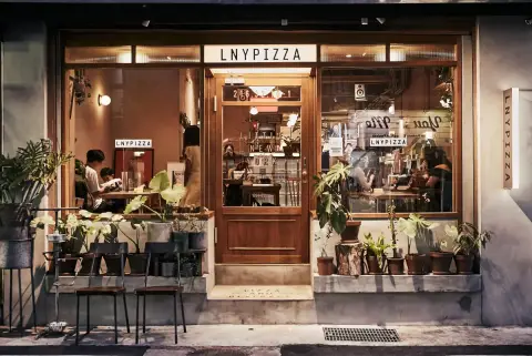 小紐約披薩 敦南店 LNYPIZZA Dunnan little New York pizzeria