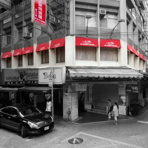 義大利米蘭手工窯烤披薩 台北中山店