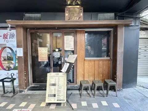 柑橘Shinn