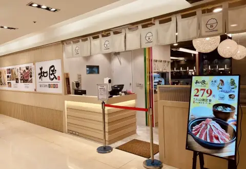 和民手作廚房 微風北車店
