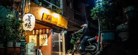 蔦燒日式居酒屋-北投店