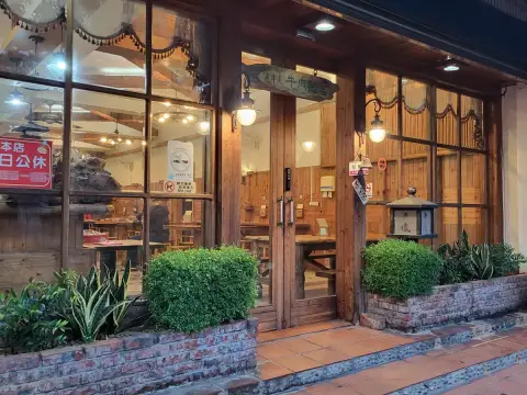 老皮牛肉麵