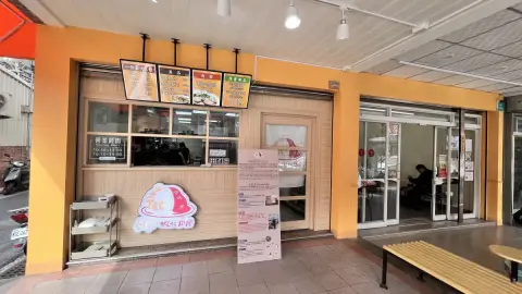 鮮蒸蝦仁肉圓