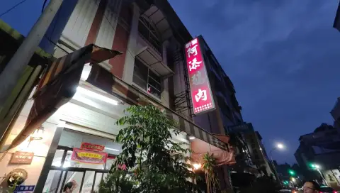 新營阿添鵝肉 斗六店