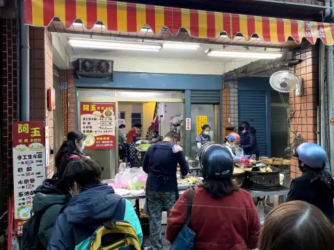 下一鍋水煎包