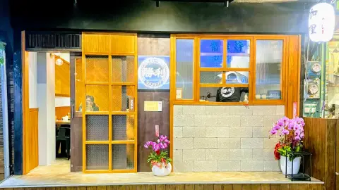 勝利洋食