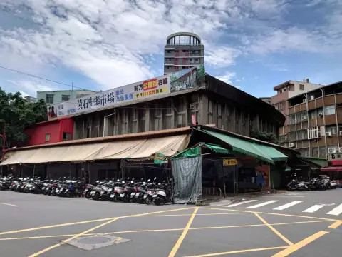 板橋高記生炒魷魚