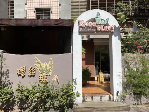 螺絲瑪莉義麵坊