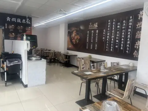 元爵味 黃燜雞米飯 鶯歌店
