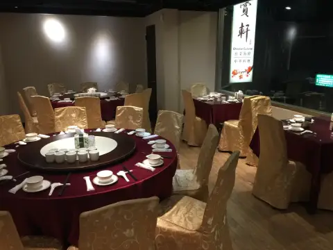 金賞軒 精緻海鮮台菜 (Taiwanese Cuisine)