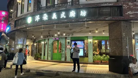洋朵義式廚坊-板橋文化店