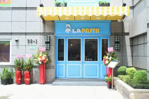 朵LA pasta 桃園店