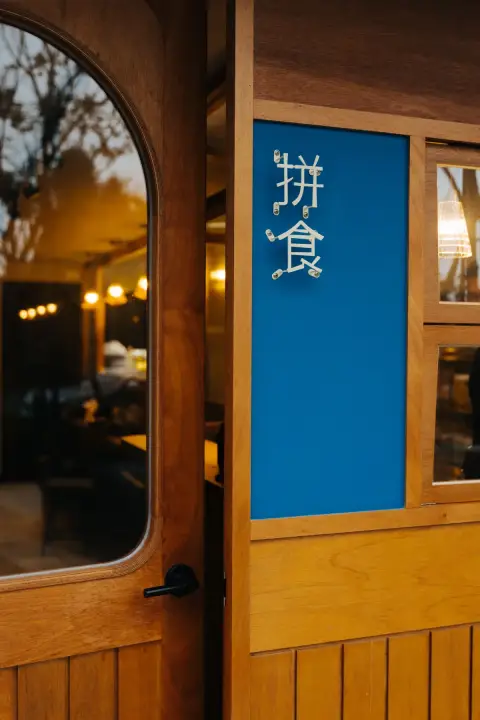拼食Puzzle Brunch