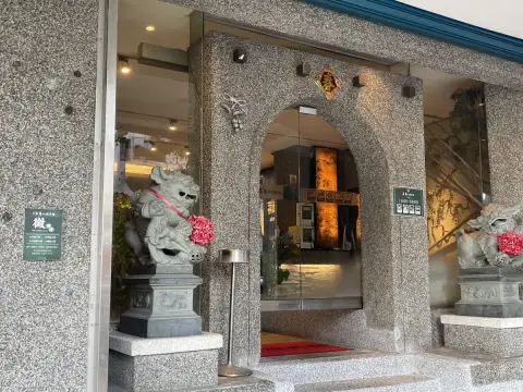 集客人間茶館-民權店