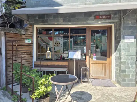 Oregano奧瑞岡義式餐廳