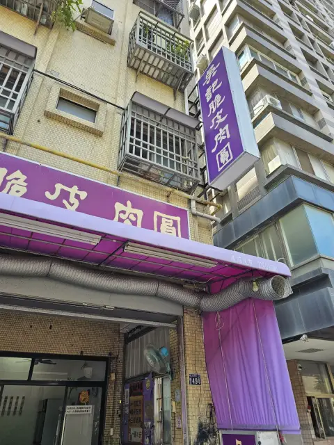 吳記脆皮肉圓