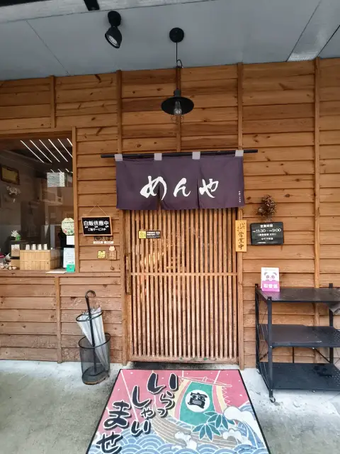 麵屋六花