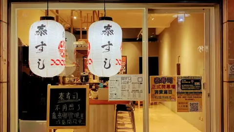 泰壽司