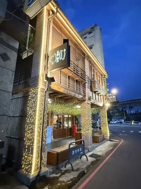 瓦庫燒肉